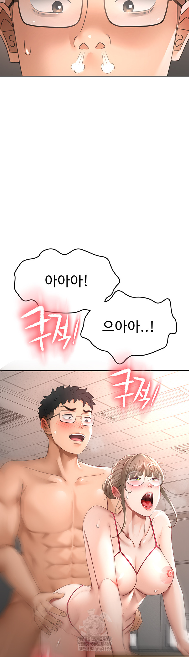 18+ Rooftop Sex King Raw Chapter 45 page 35