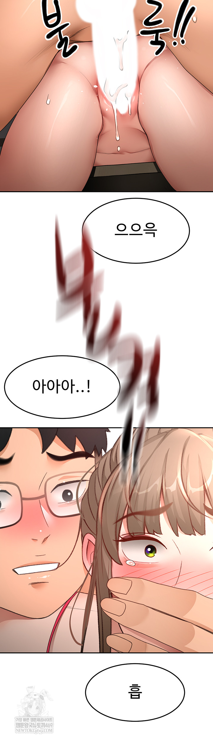 18+ Rooftop Sex King Raw Chapter 45 page 50