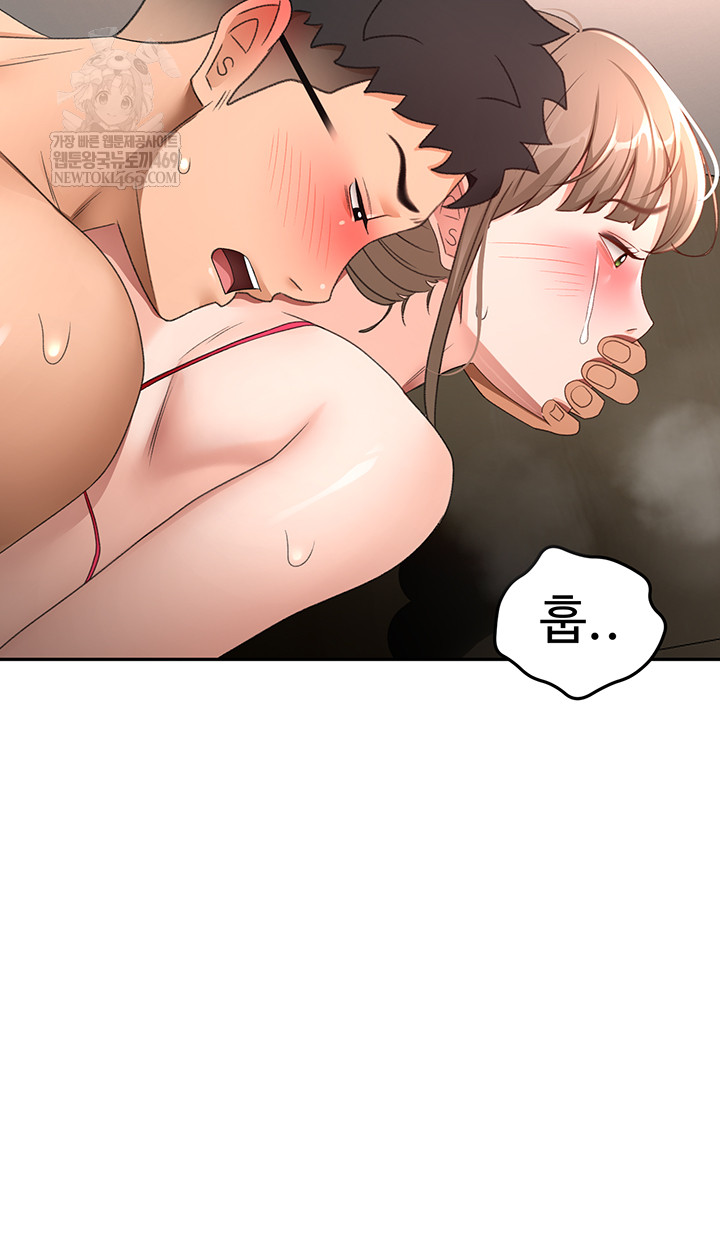 18+ Rooftop Sex King Raw Chapter 45 page 53