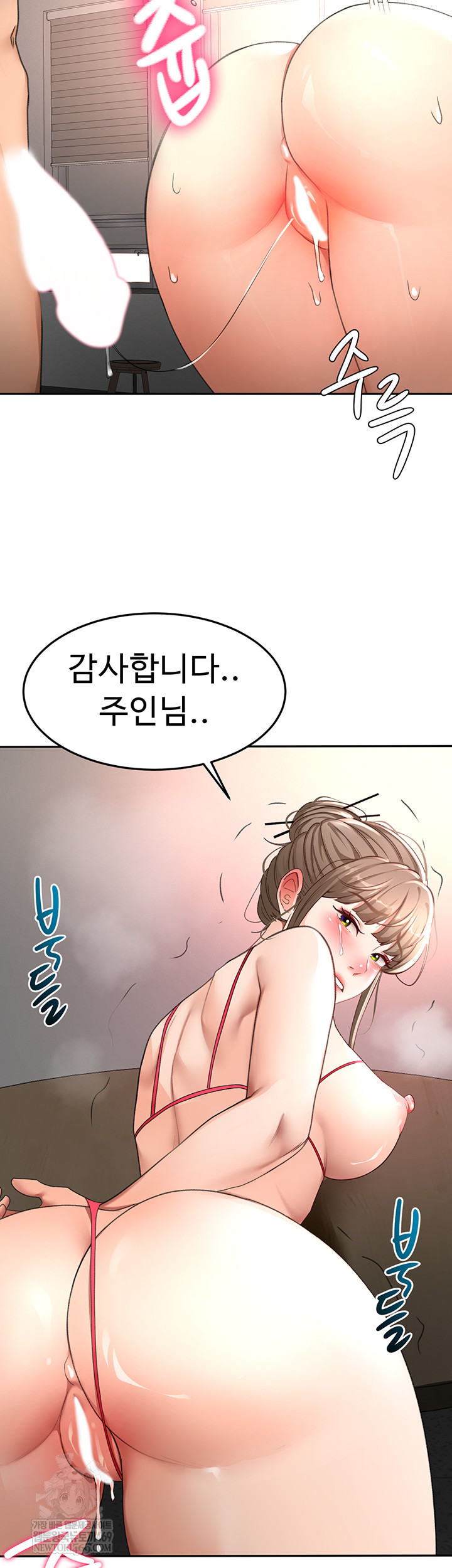 18+ Rooftop Sex King Raw Chapter 45 page 56