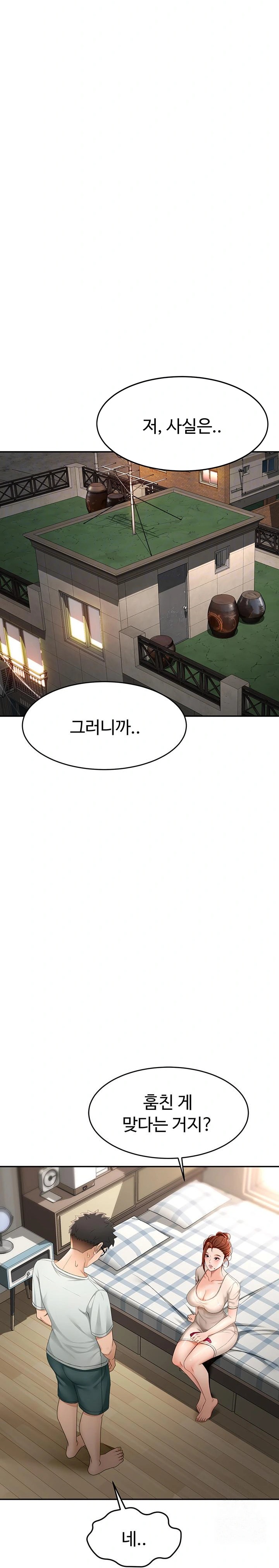 18+ Rooftop Sex King Raw Chapter 5 page 9
