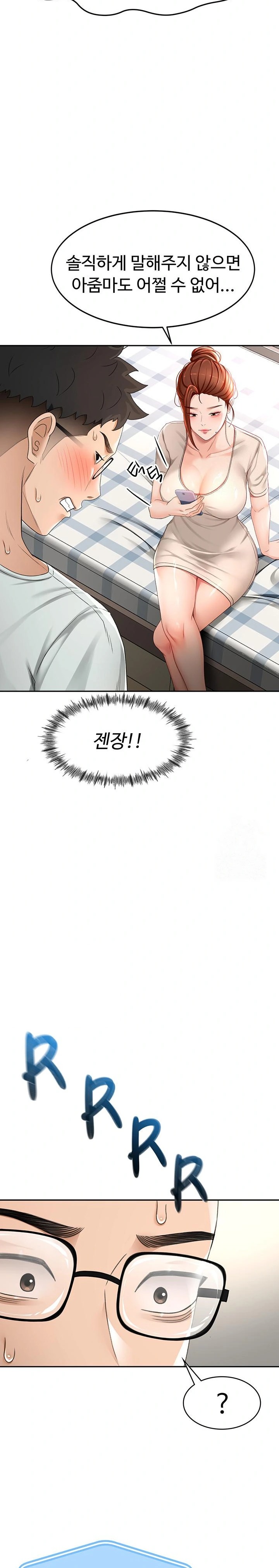 18+ Rooftop Sex King Raw Chapter 5 page 13
