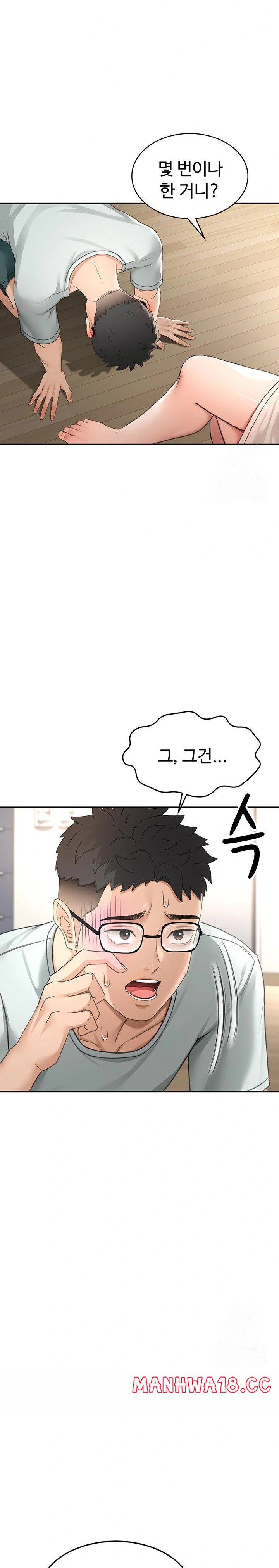 18+ Rooftop Sex King Raw Chapter 5 page 25