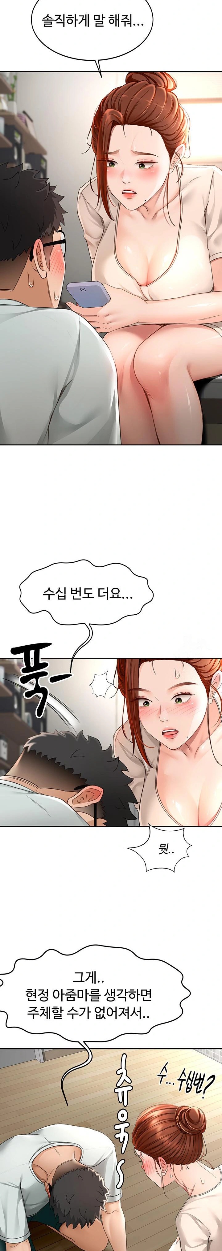 18+ Rooftop Sex King Raw Chapter 5 page 26