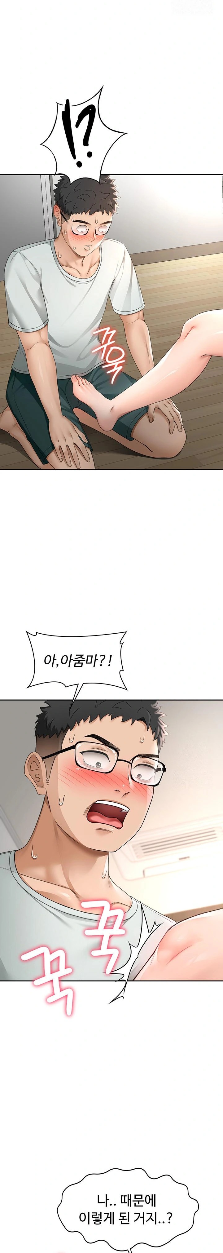 18+ Rooftop Sex King Raw Chapter 5 page 30