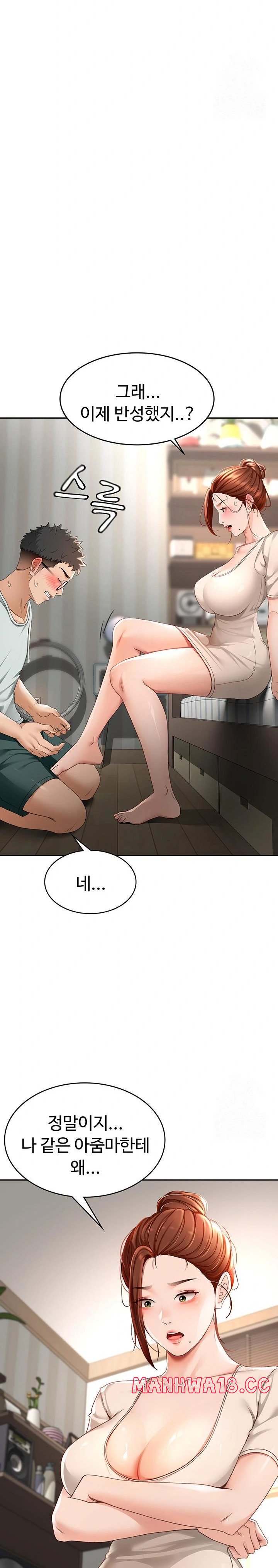 18+ Rooftop Sex King Raw Chapter 5 page 34