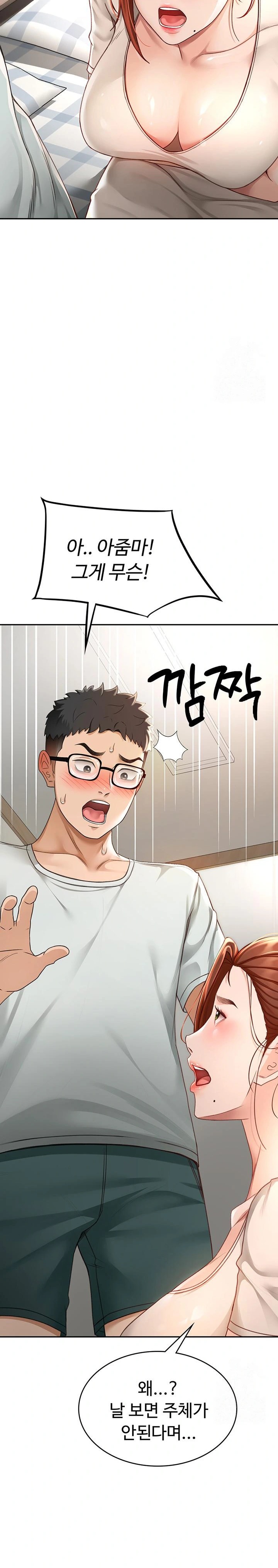 18+ Rooftop Sex King Raw Chapter 5 page 37