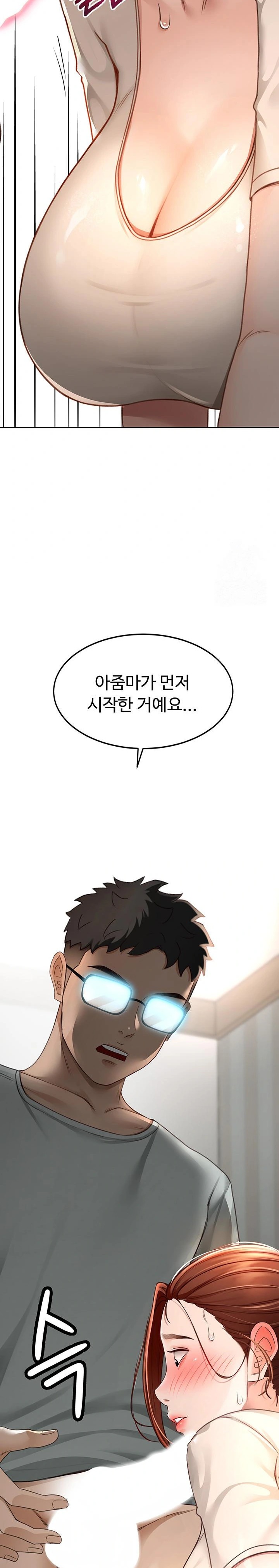 18+ Rooftop Sex King Raw Chapter 5 page 40
