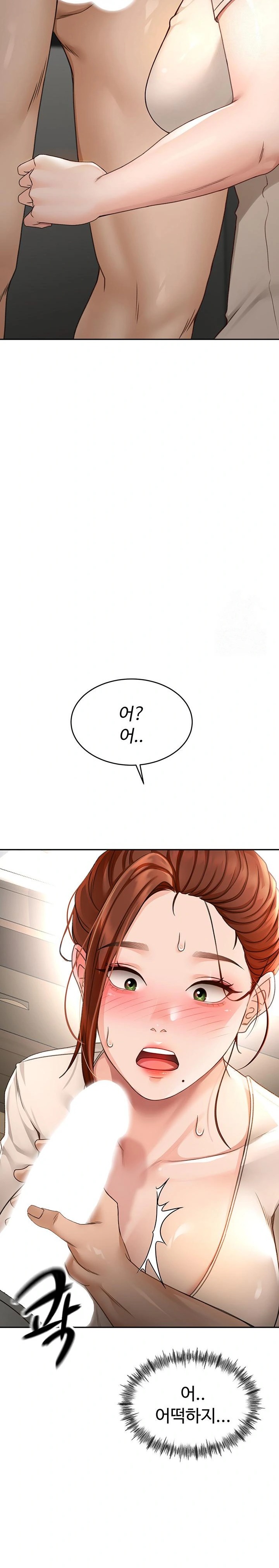 18+ Rooftop Sex King Raw Chapter 5 page 41