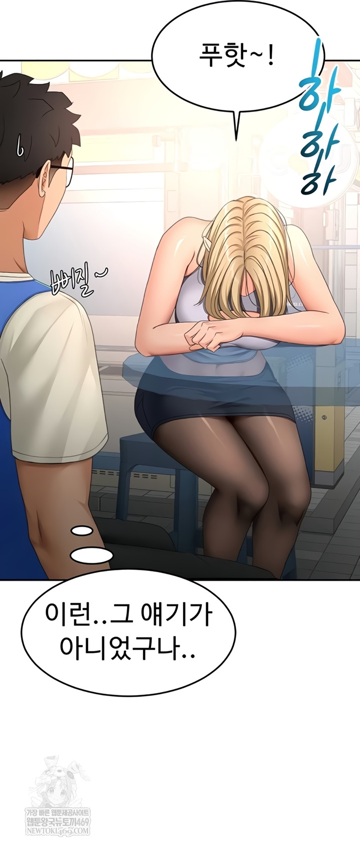 18+ Rooftop Sex King Raw Chapter 53 page 13