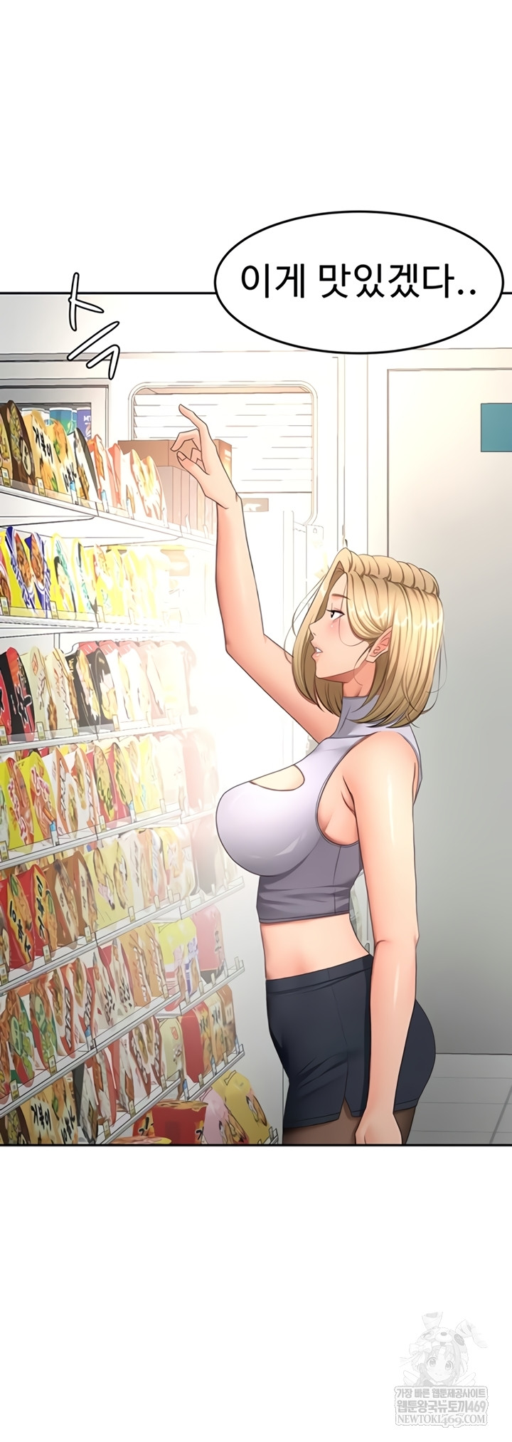 18+ Rooftop Sex King Raw Chapter 53 page 26