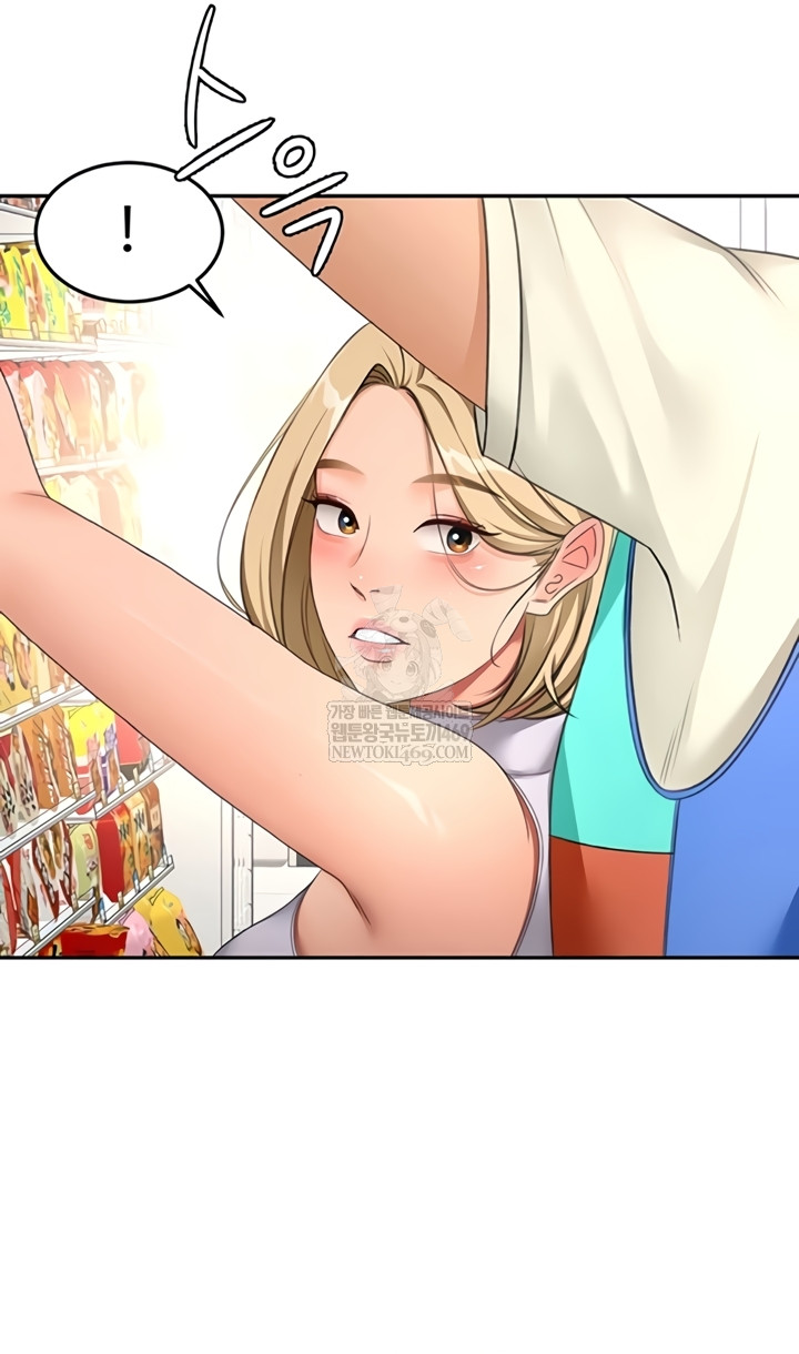 18+ Rooftop Sex King Raw Chapter 53 page 29