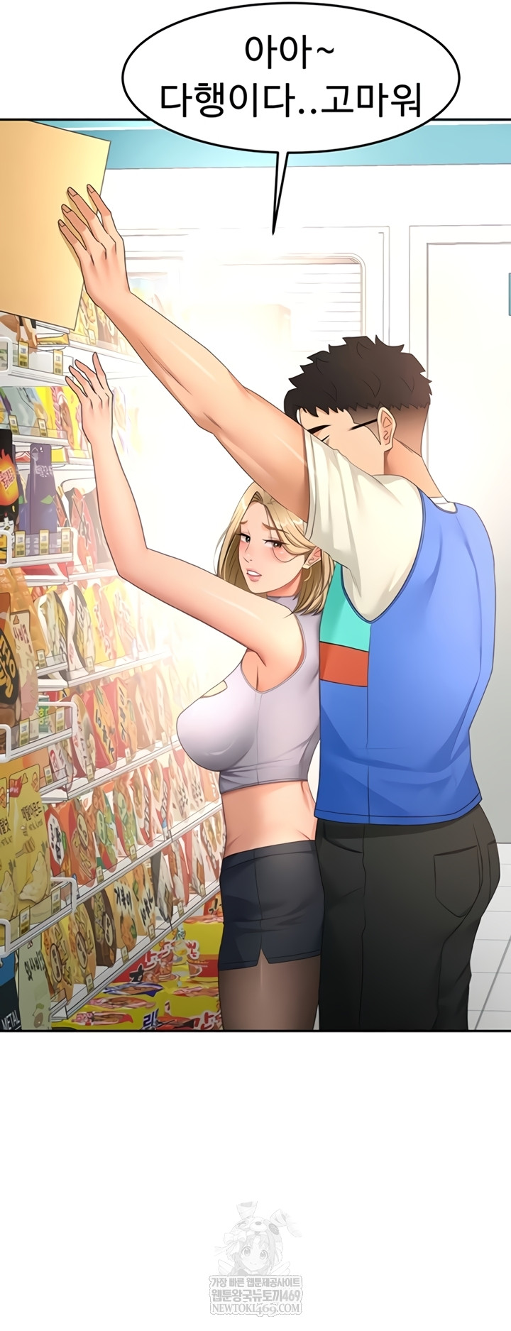 18+ Rooftop Sex King Raw Chapter 53 page 30