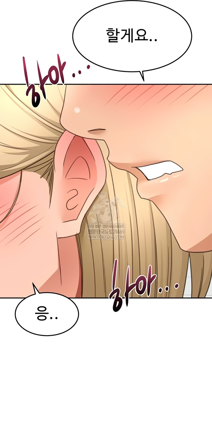 18+ Rooftop Sex King Raw Chapter 53 page 42