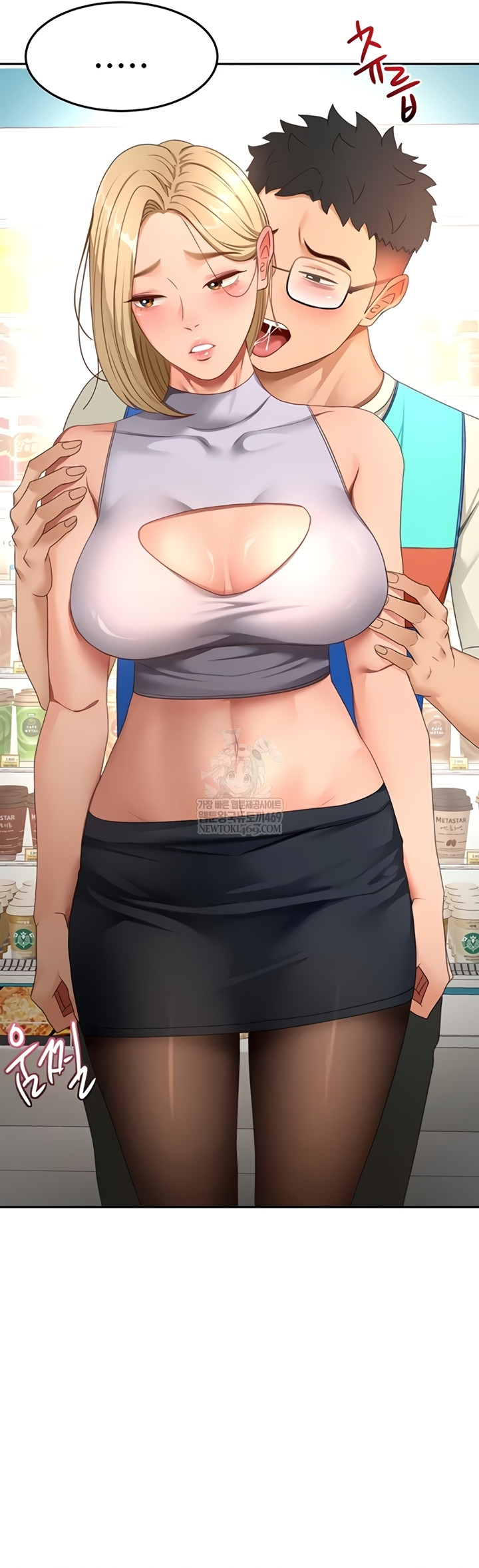 18+ Rooftop Sex King Raw Chapter 53 page 43