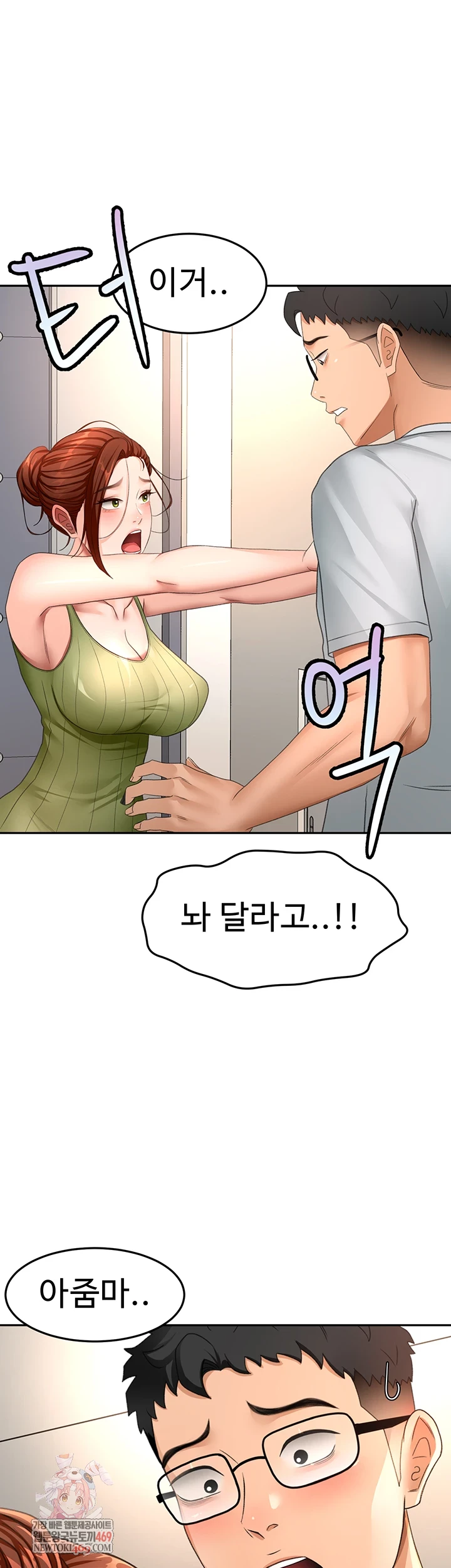 18+ Rooftop Sex King Raw Chapter 58 page 1