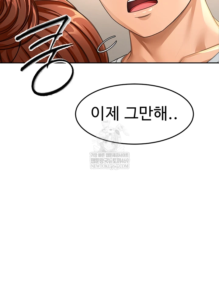 18+ Rooftop Sex King Raw Chapter 58 page 2