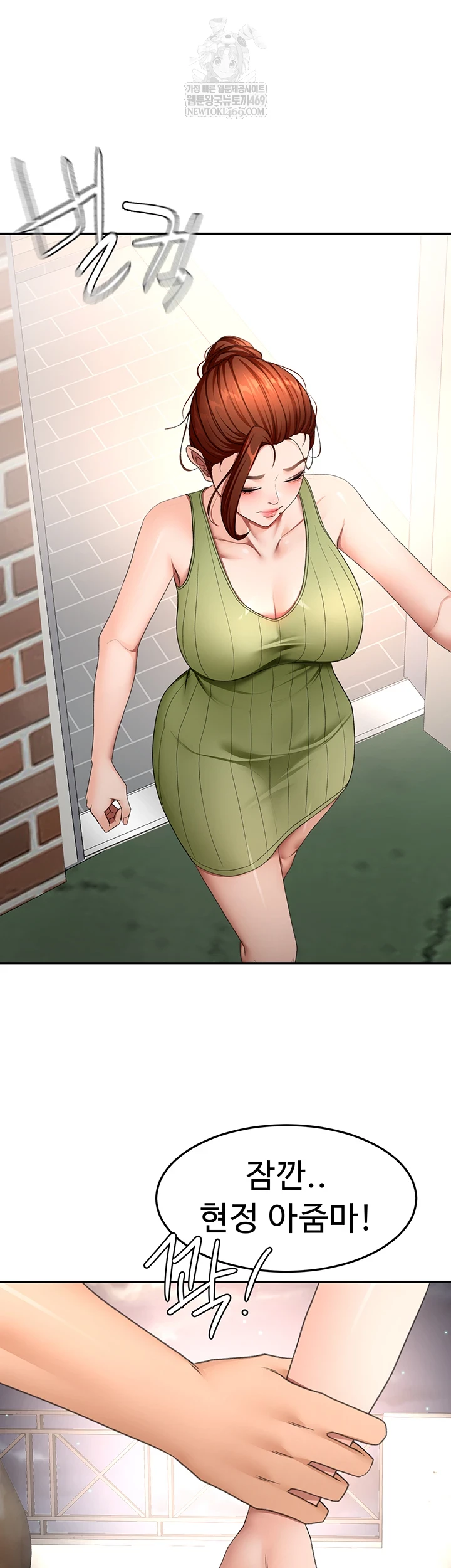 18+ Rooftop Sex King Raw Chapter 58 page 7