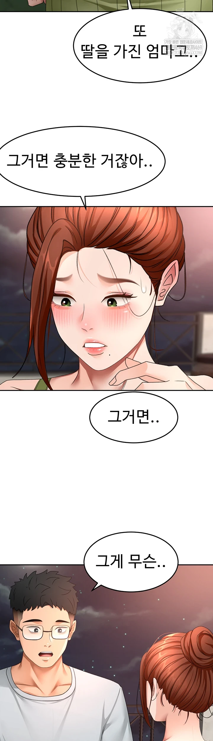 18+ Rooftop Sex King Raw Chapter 58 page 10