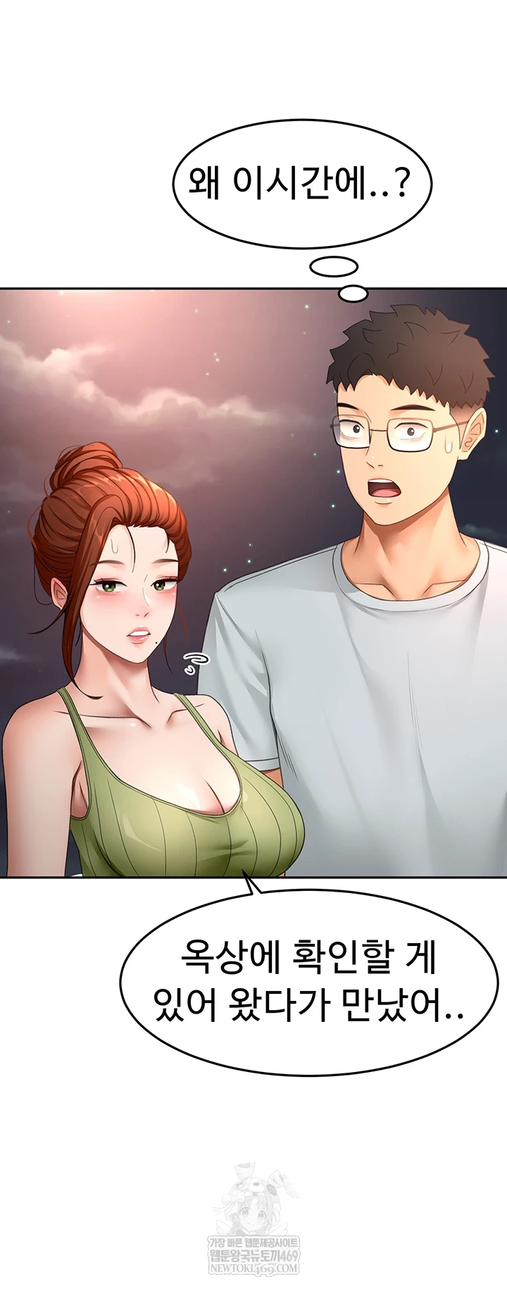 18+ Rooftop Sex King Raw Chapter 58 page 12