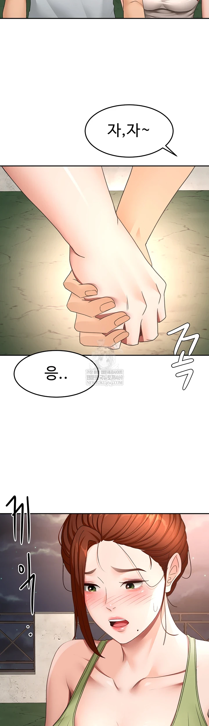 18+ Rooftop Sex King Raw Chapter 58 page 15
