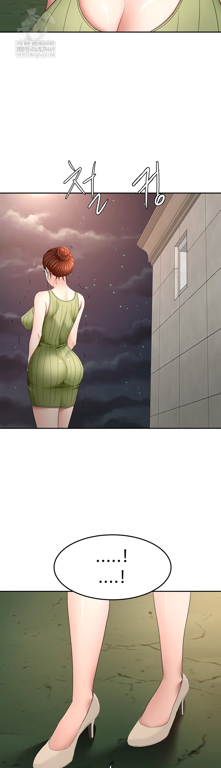 18+ Rooftop Sex King Raw Chapter 58 page 16
