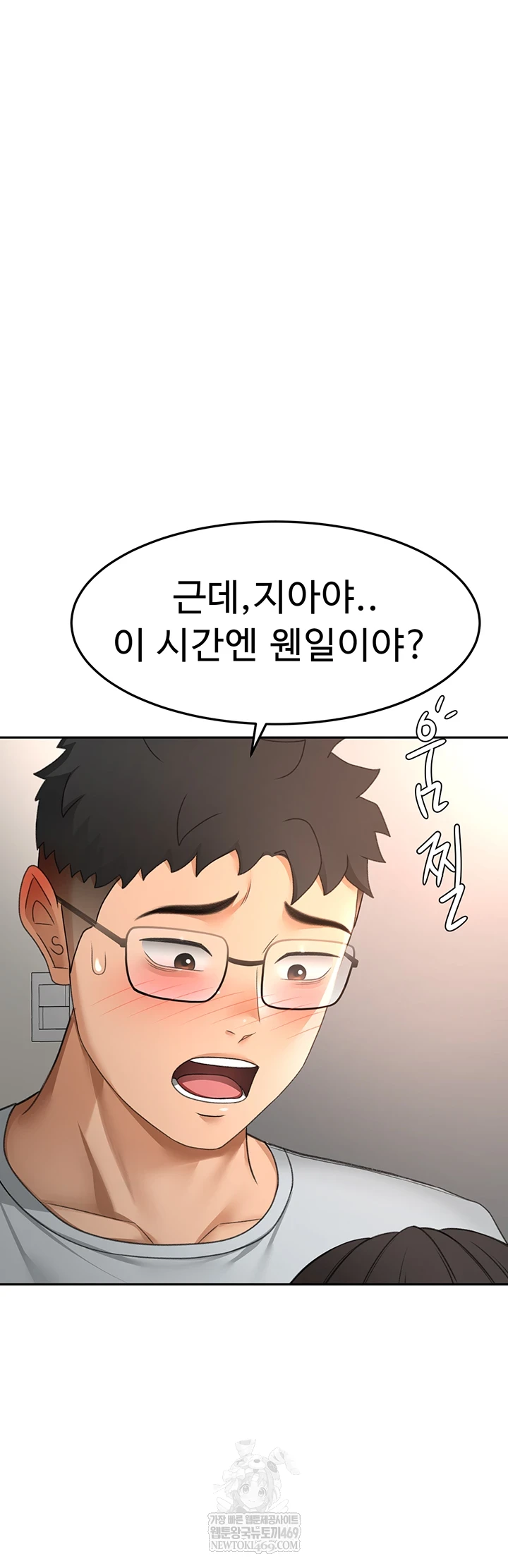 18+ Rooftop Sex King Raw Chapter 58 page 18