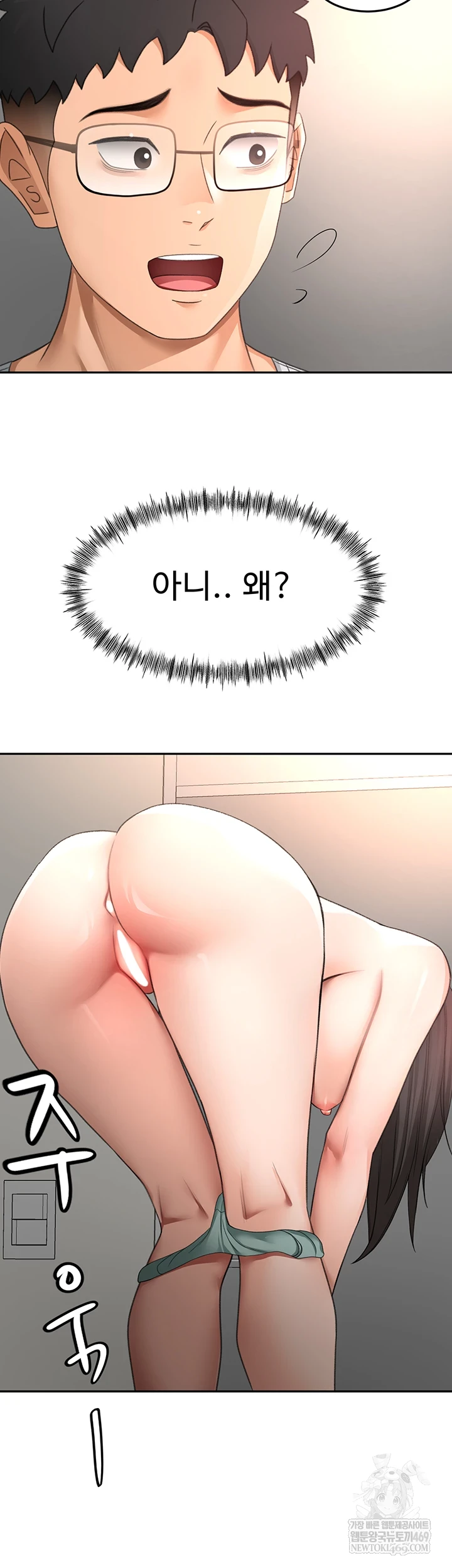 18+ Rooftop Sex King Raw Chapter 58 page 26