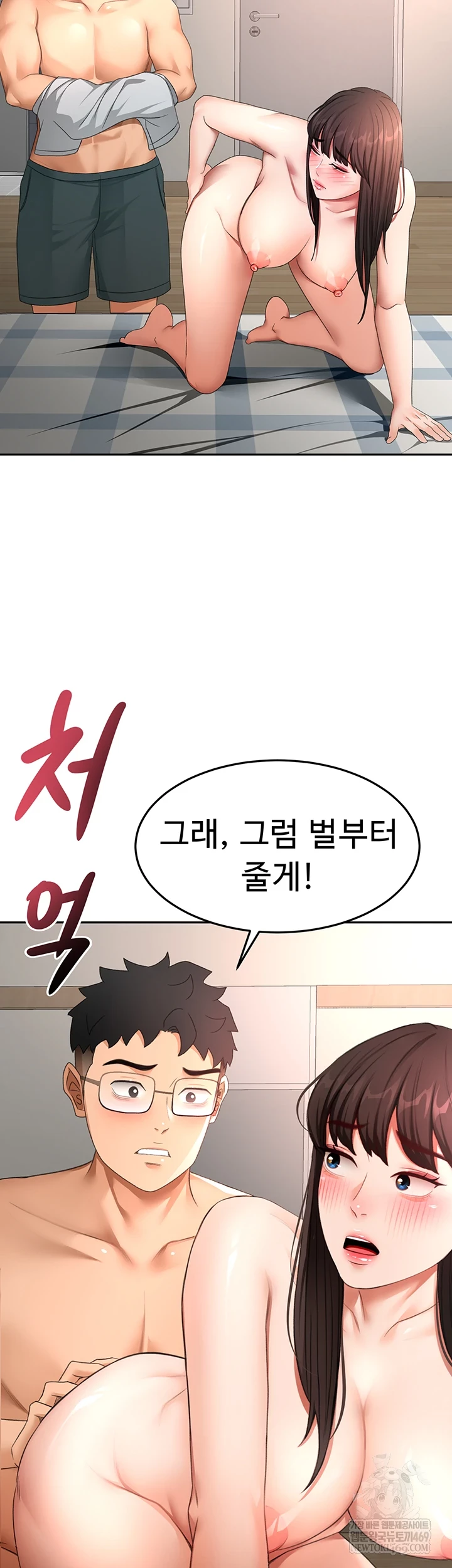 18+ Rooftop Sex King Raw Chapter 58 page 32