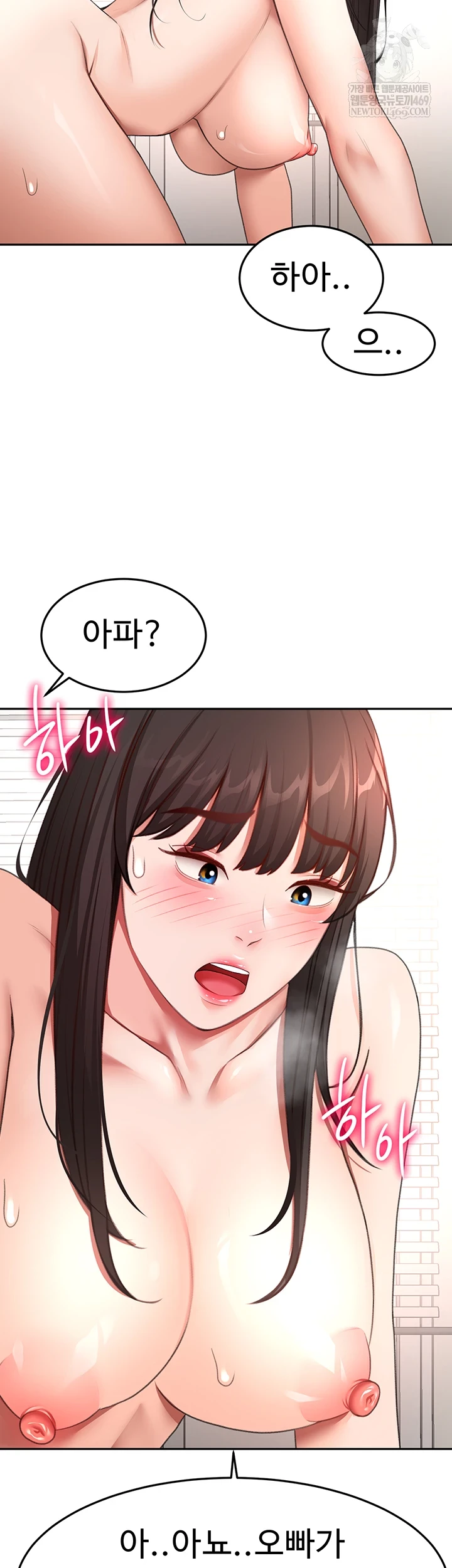 18+ Rooftop Sex King Raw Chapter 58 page 34