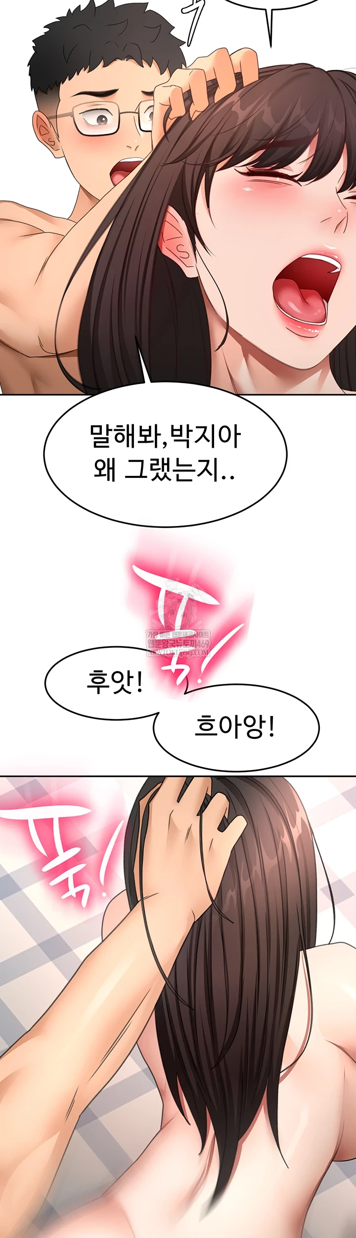 18+ Rooftop Sex King Raw Chapter 58 page 47