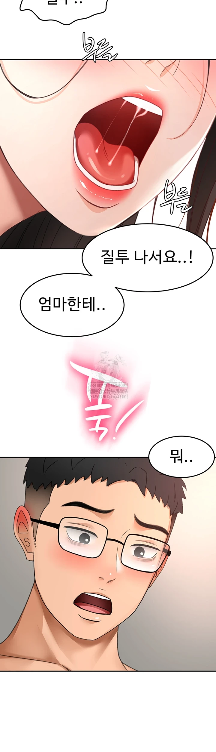 18+ Rooftop Sex King Raw Chapter 59 page 4