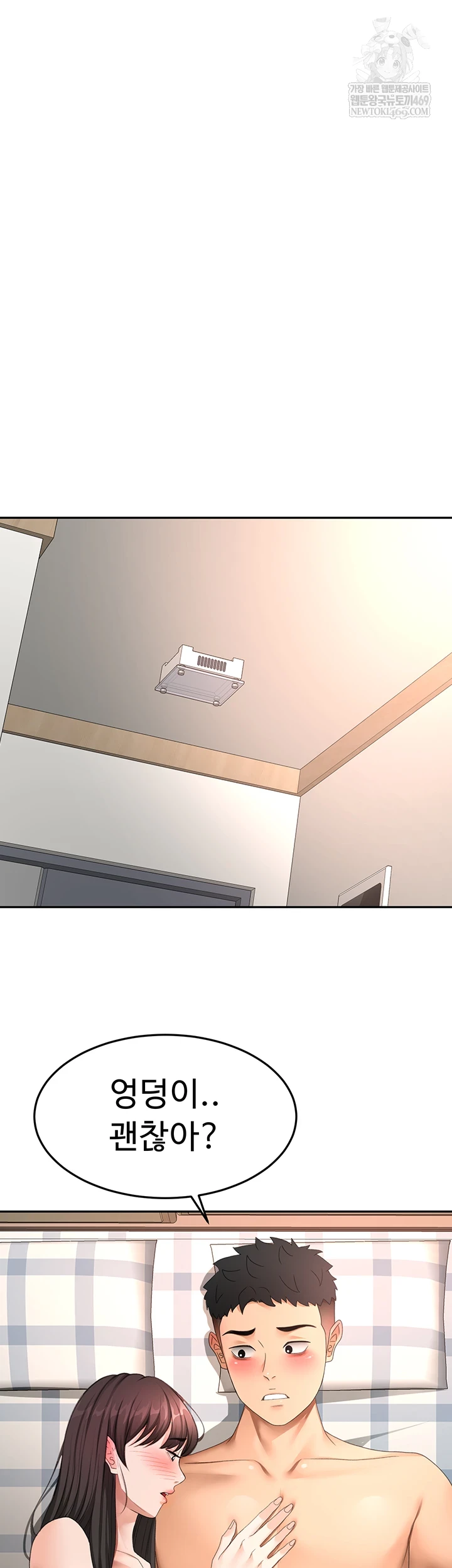 18+ Rooftop Sex King Raw Chapter 59 page 16