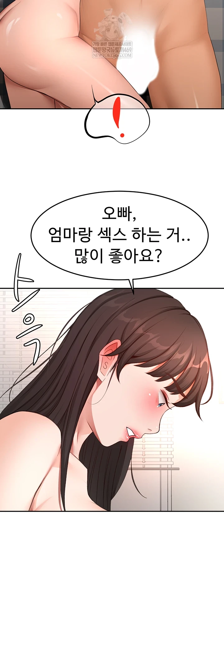 18+ Rooftop Sex King Raw Chapter 59 page 20