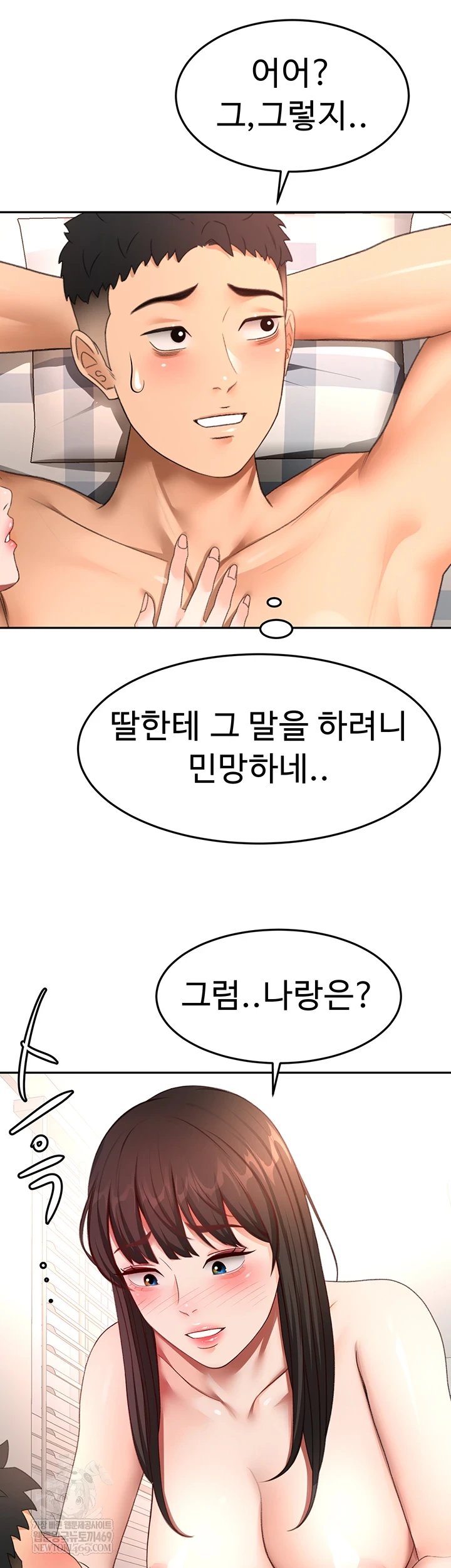 18+ Rooftop Sex King Raw Chapter 59 page 21