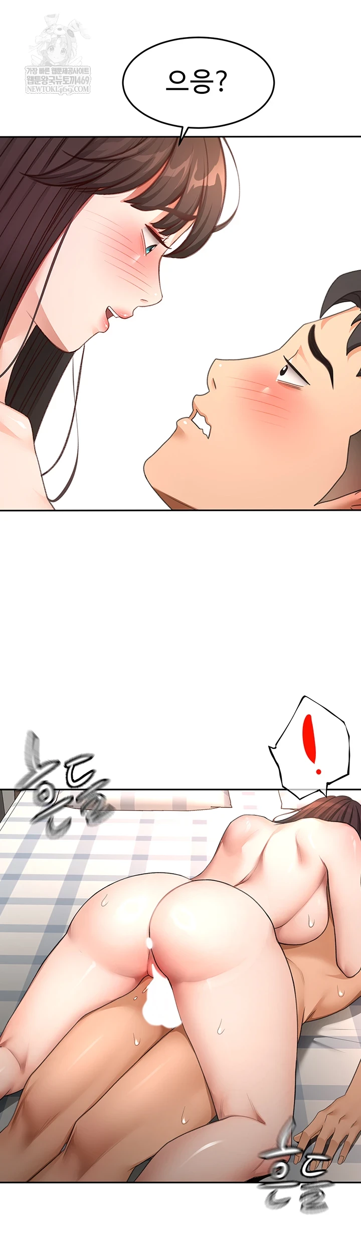 18+ Rooftop Sex King Raw Chapter 59 page 23