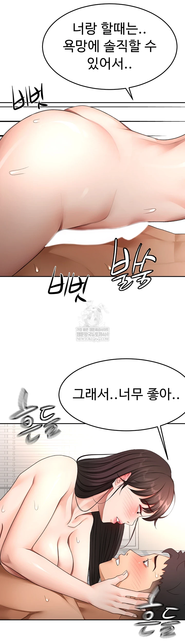 18+ Rooftop Sex King Raw Chapter 59 page 24