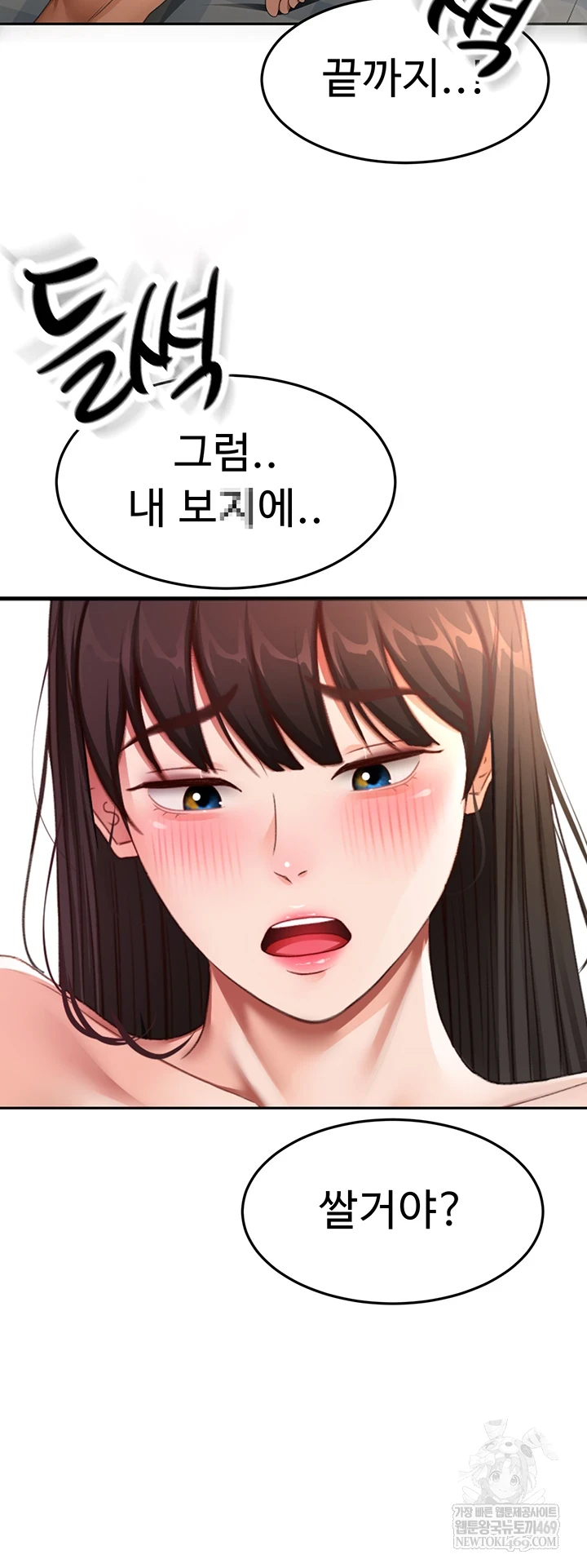 18+ Rooftop Sex King Raw Chapter 59 page 33