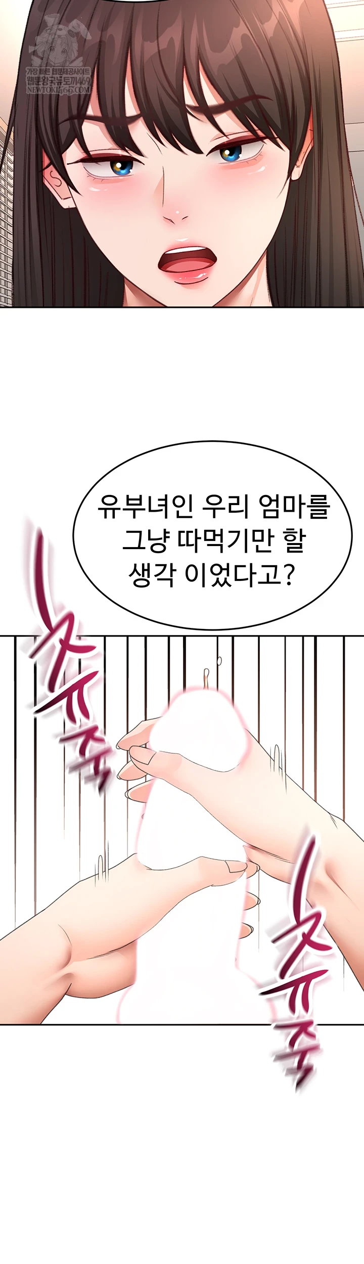 18+ Rooftop Sex King Raw Chapter 59 page 41