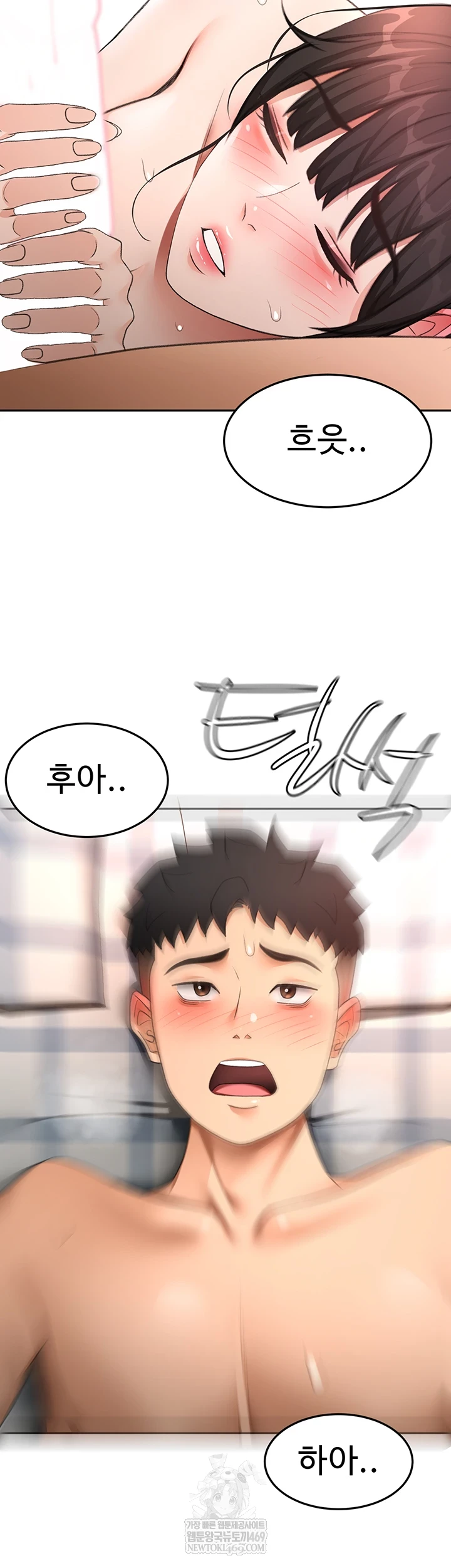 18+ Rooftop Sex King Raw Chapter 59 page 49