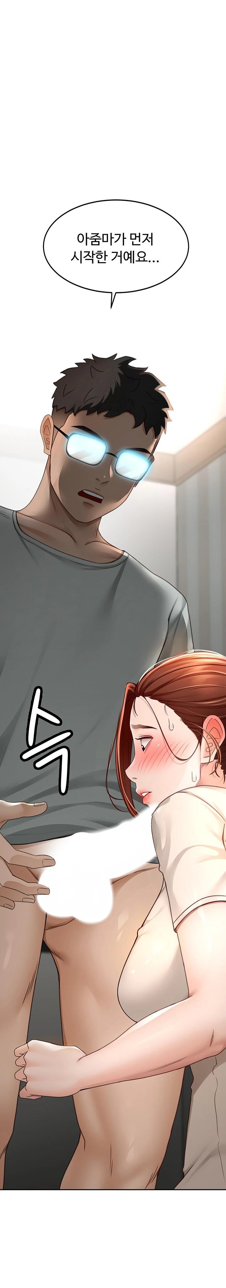 18+ Rooftop Sex King Raw Chapter 6 page 1