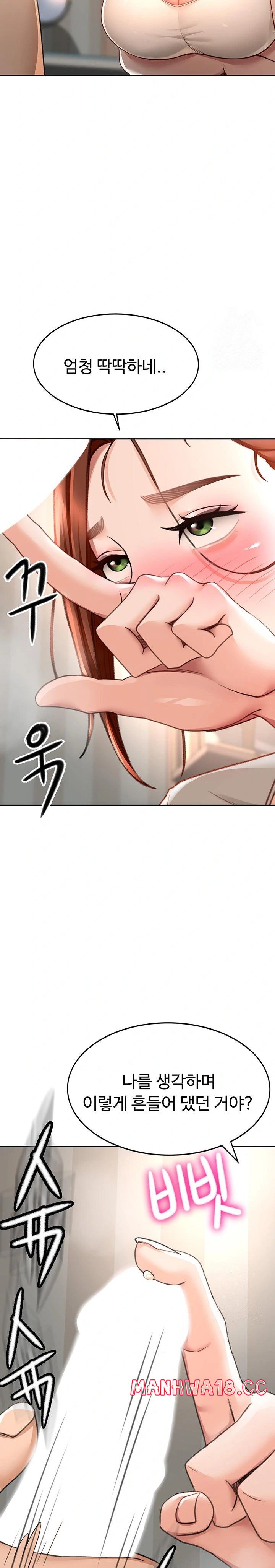 18+ Rooftop Sex King Raw Chapter 6 page 19