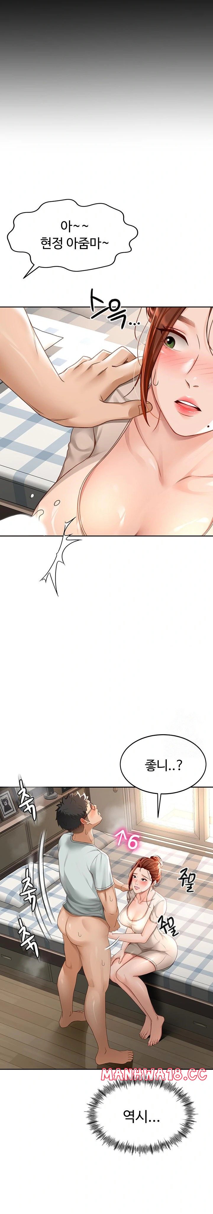 18+ Rooftop Sex King Raw Chapter 6 page 24