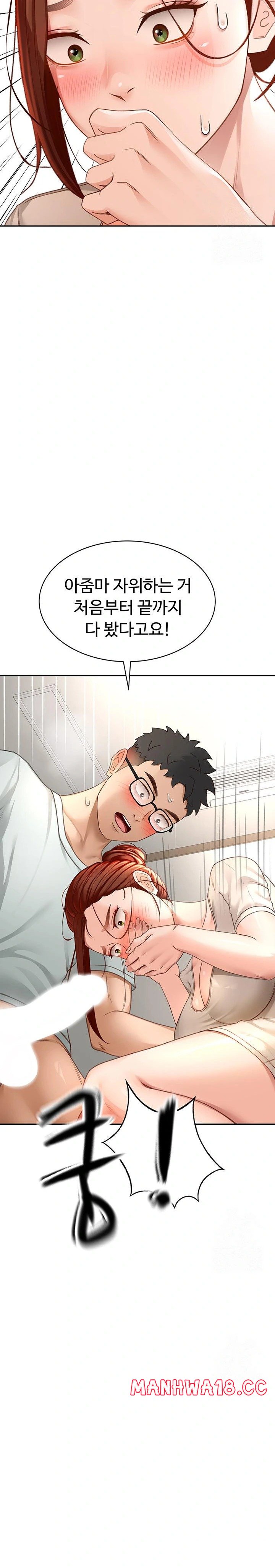 18+ Rooftop Sex King Raw Chapter 6 page 29