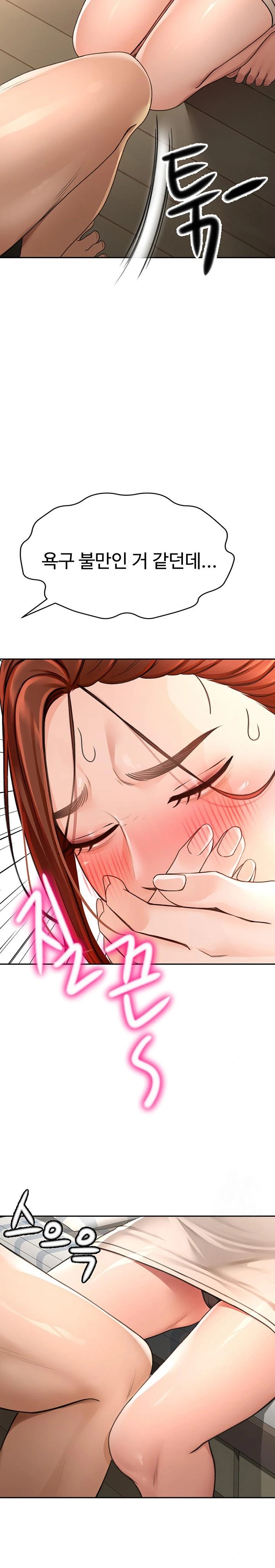18+ Rooftop Sex King Raw Chapter 6 page 31