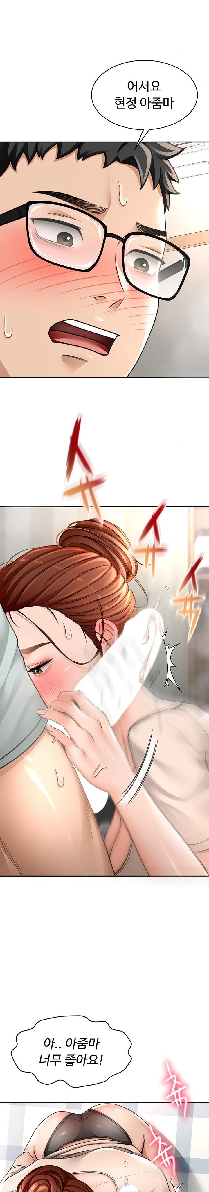 18+ Rooftop Sex King Raw Chapter 6 page 37