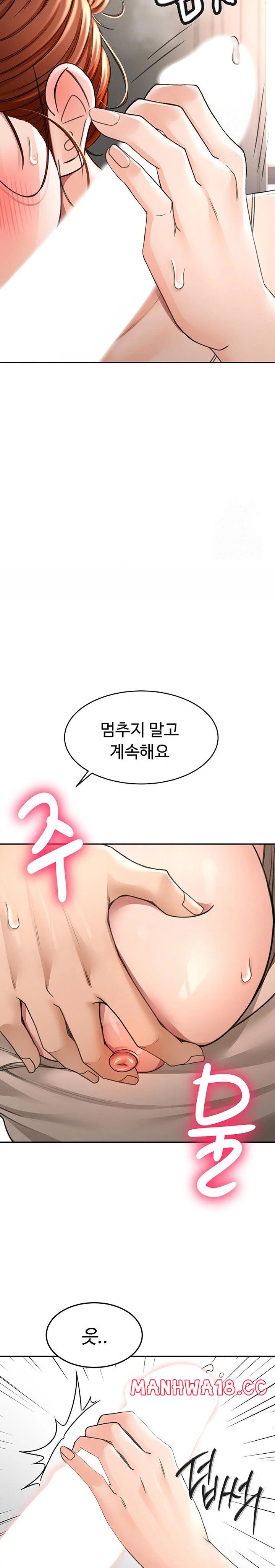 18+ Rooftop Sex King Raw Chapter 6 page 40