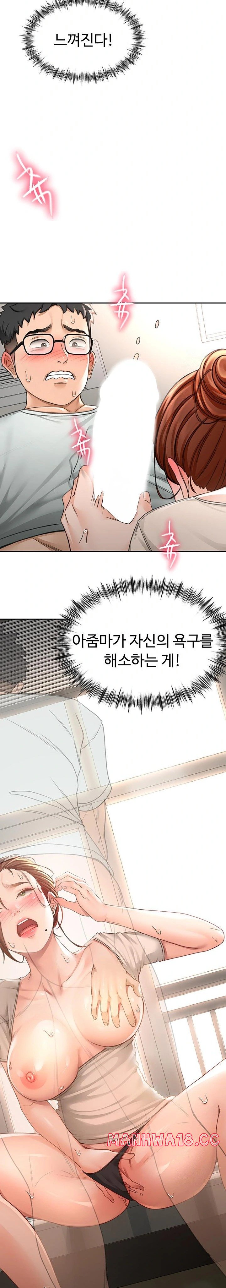 18+ Rooftop Sex King Raw Chapter 6 page 42