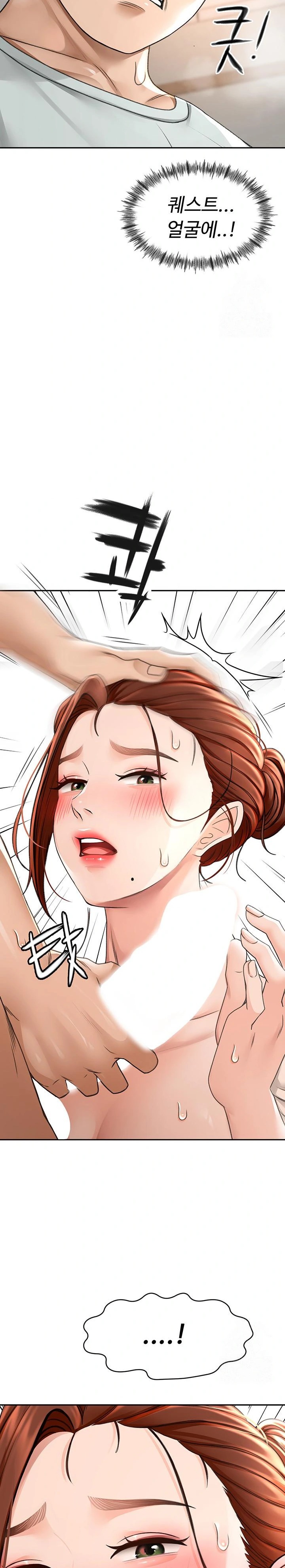 18+ Rooftop Sex King Raw Chapter 6 page 44