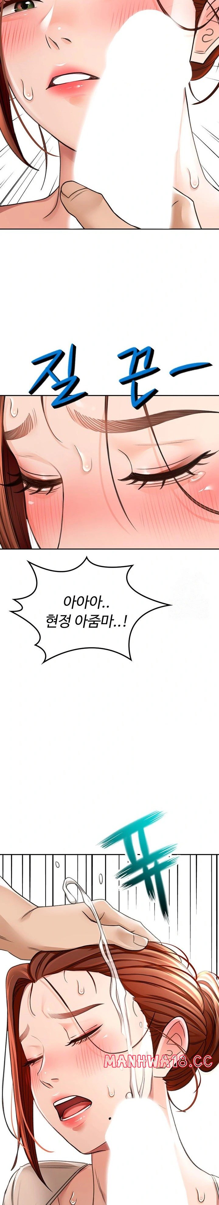 18+ Rooftop Sex King Raw Chapter 6 page 45